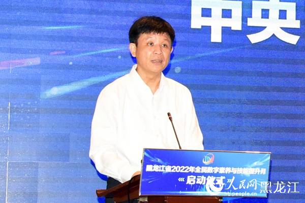 中央網(wǎng)信辦信息化發(fā)展局局長(zhǎng)王崧致辭。人民網(wǎng) 焦洋攝