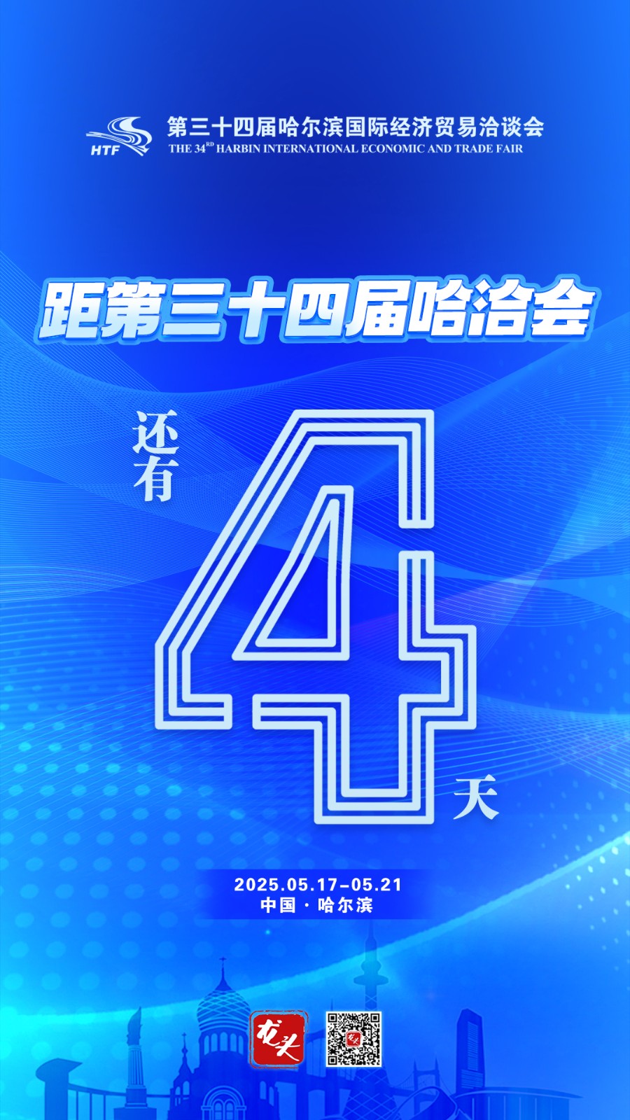 微信圖片_20250513102406.jpg